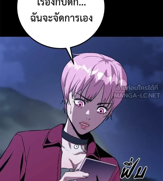 หน้า 117