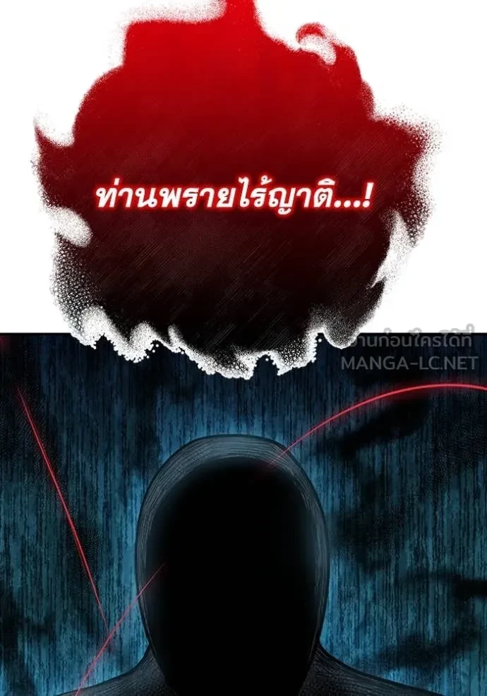 หน้า 117