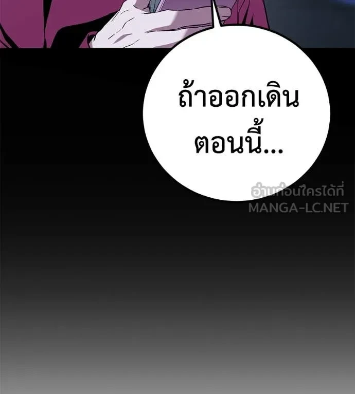 หน้า 118