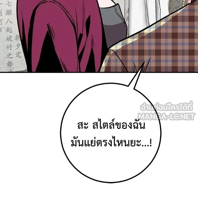 หน้า 118