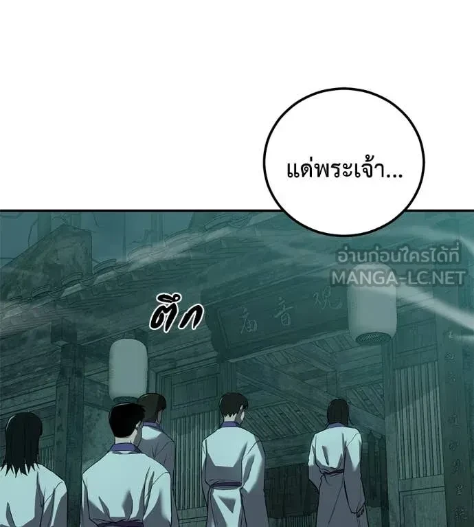 หน้า 118