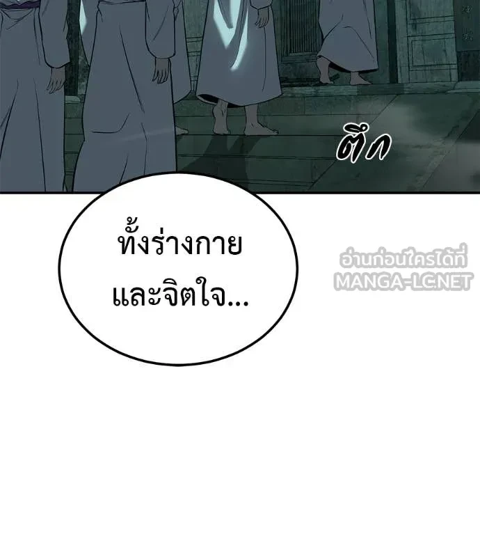 หน้า 119