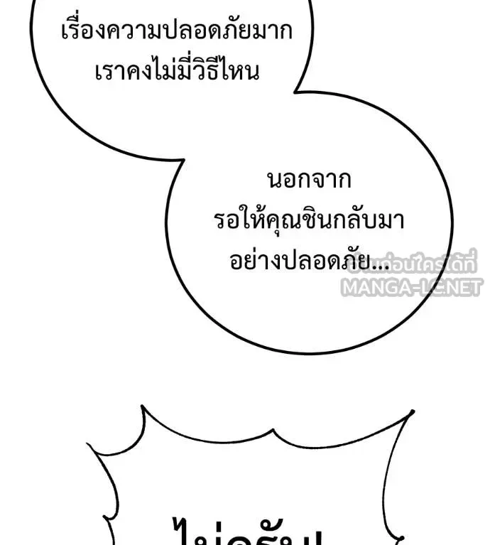 หน้า 119