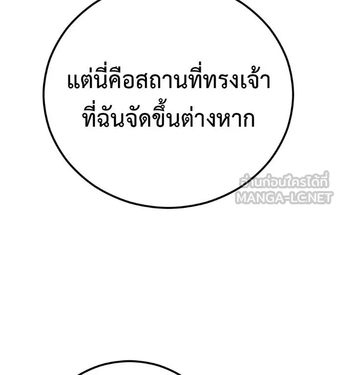 หน้า 120