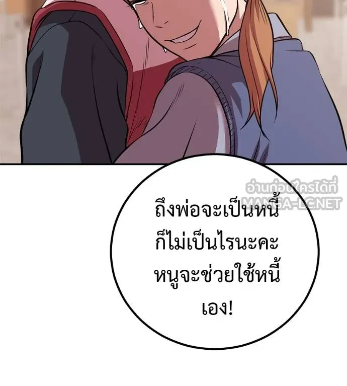 หน้า 121