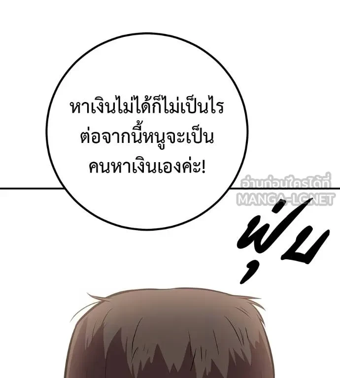 หน้า 122