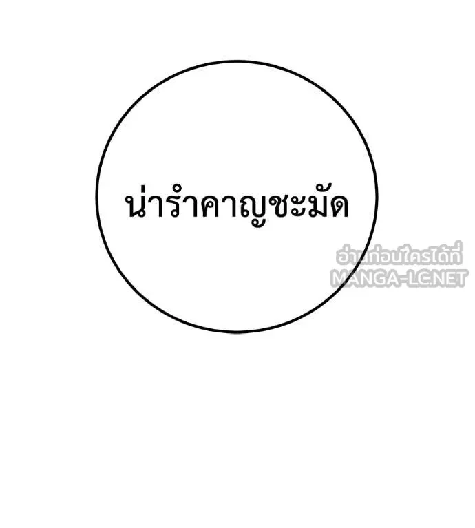หน้า 122