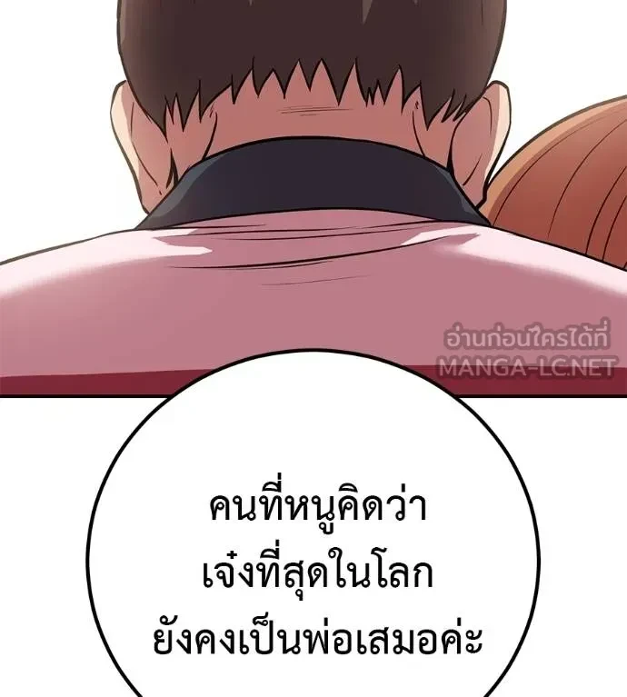 หน้า 123