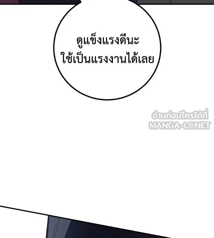 หน้า 123