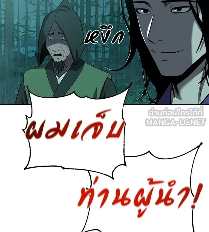 หน้า 127