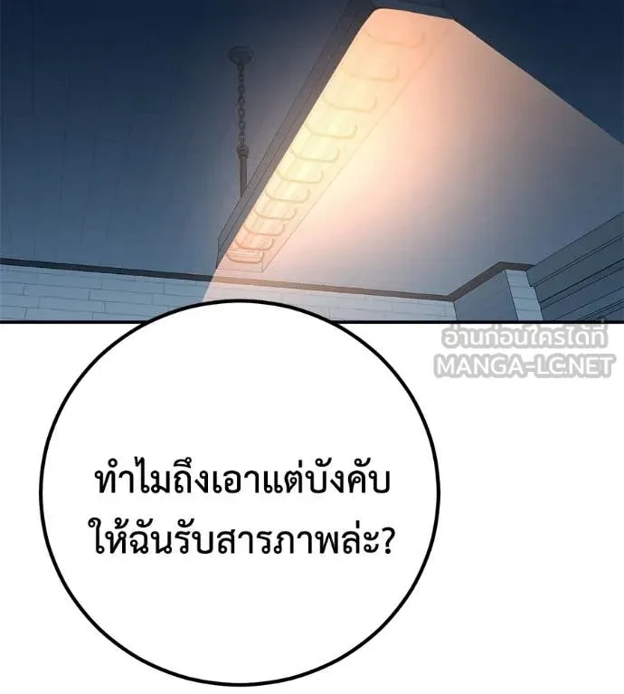 หน้า 128