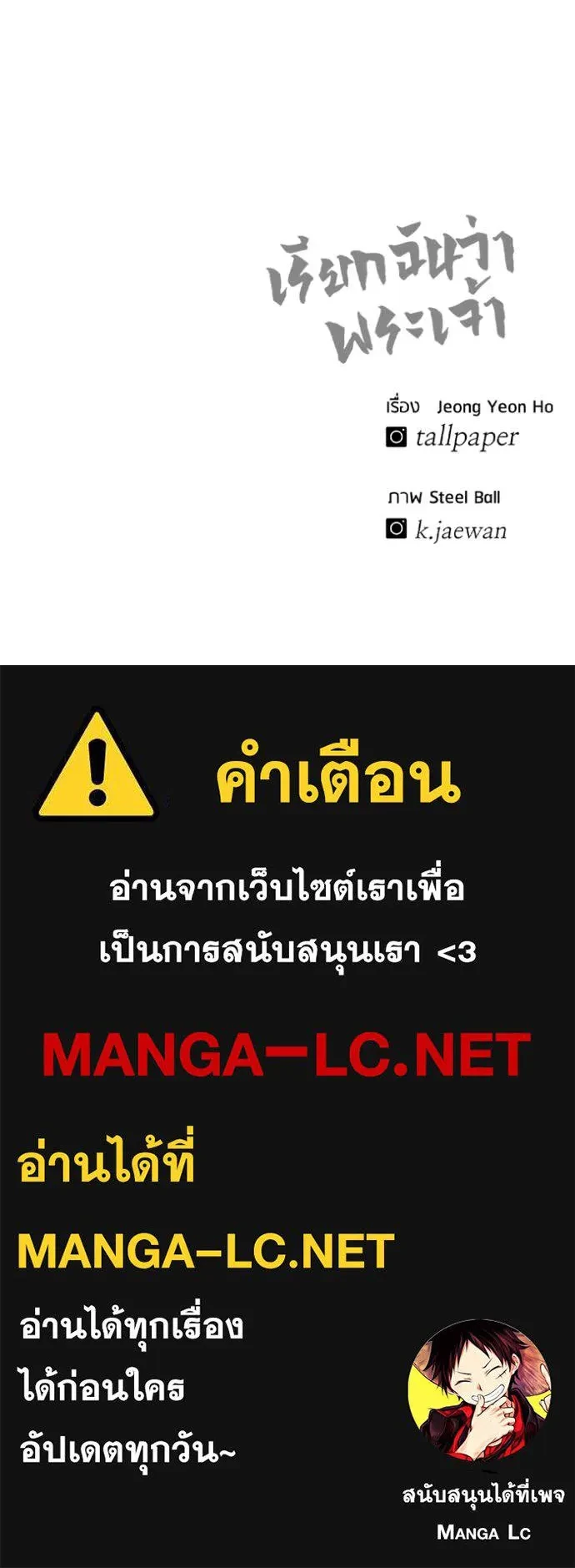 หน้า 129