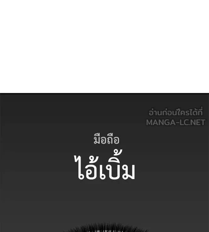 หน้า 129