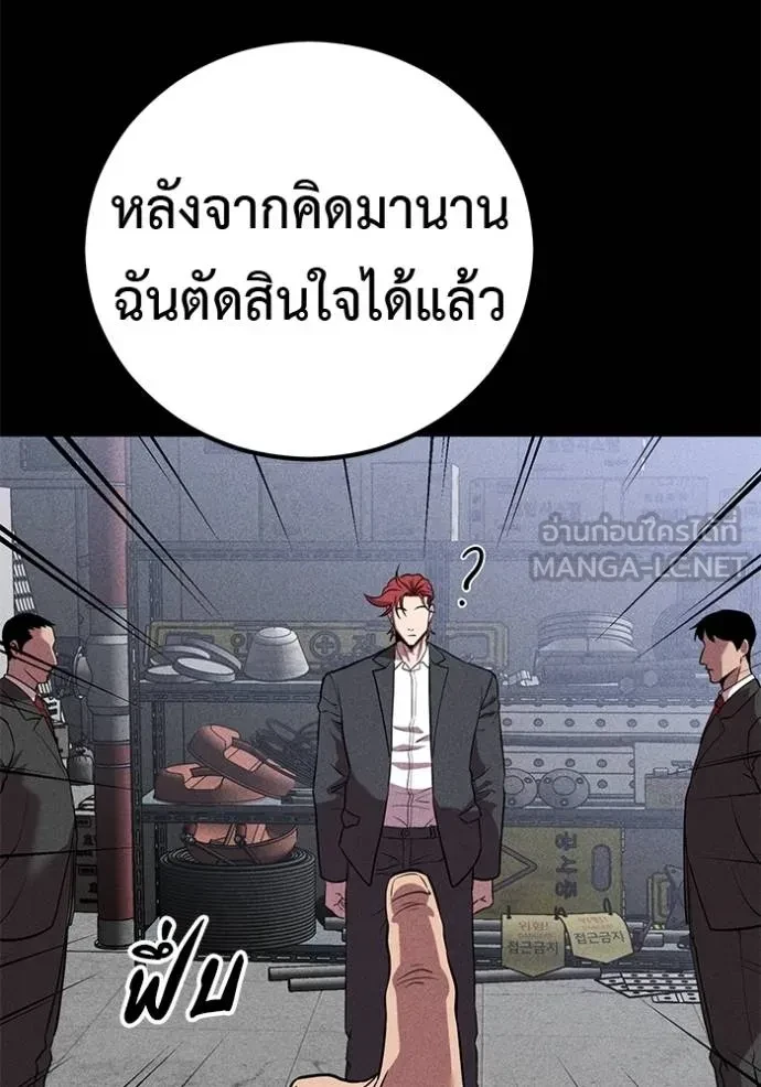 หน้า 130
