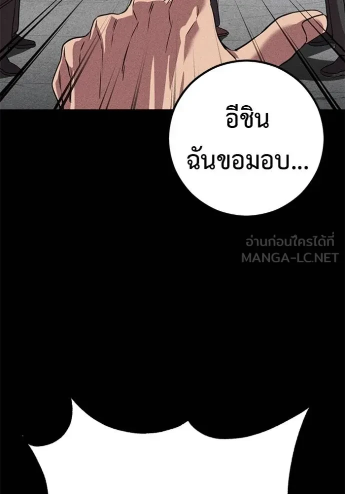 หน้า 131