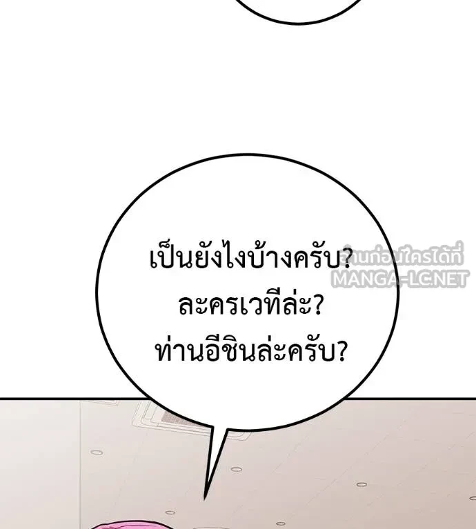 หน้า 132