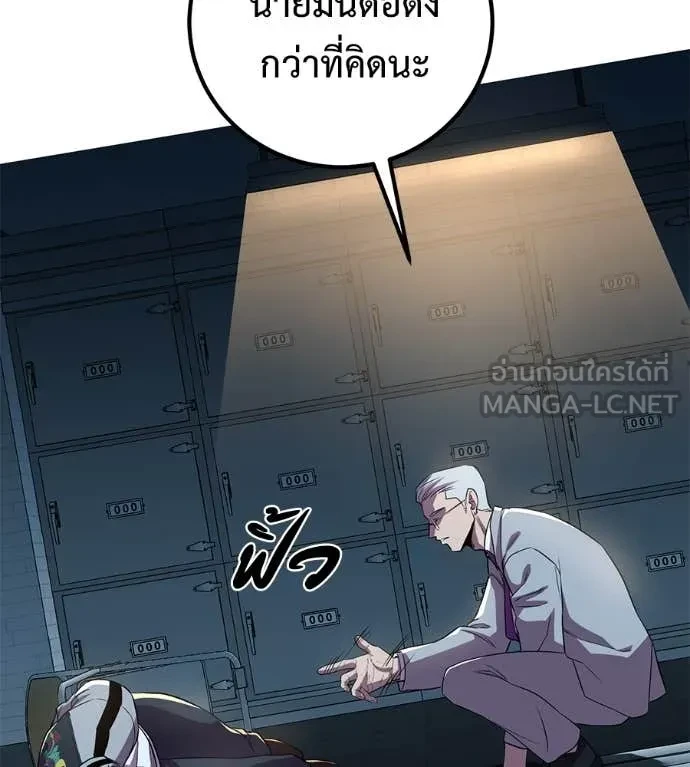 หน้า 133