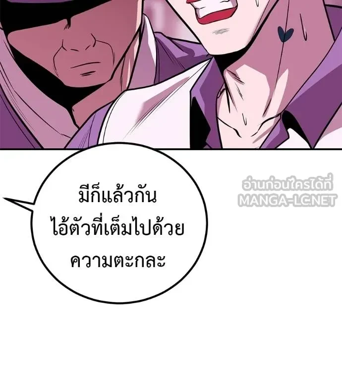 หน้า 133