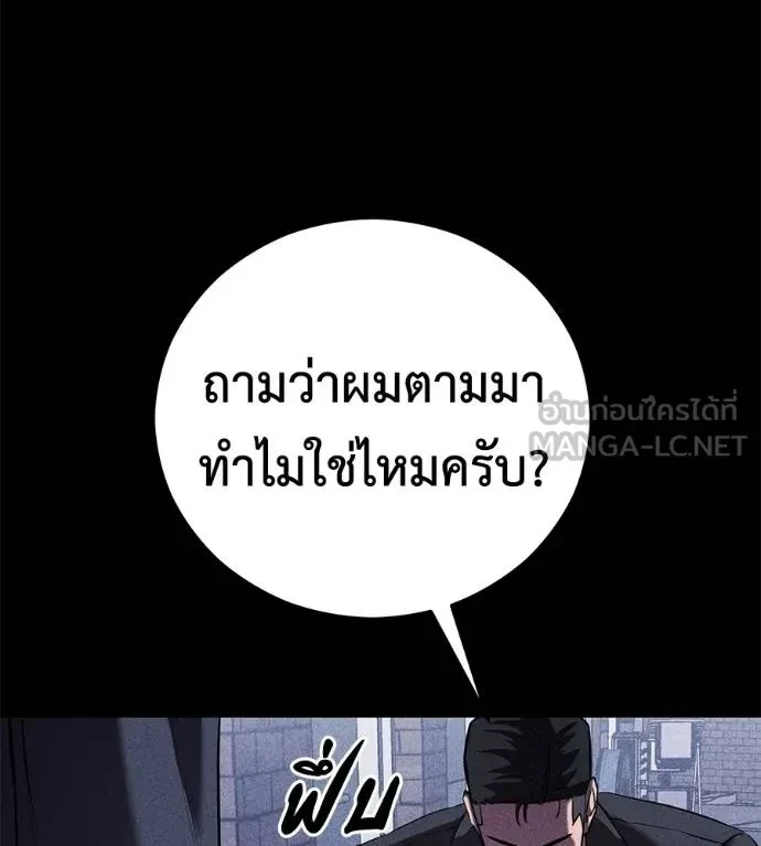 หน้า 133