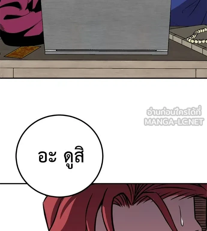 หน้า 136