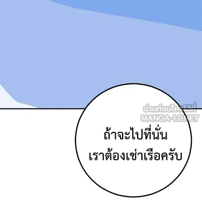 หน้า 136