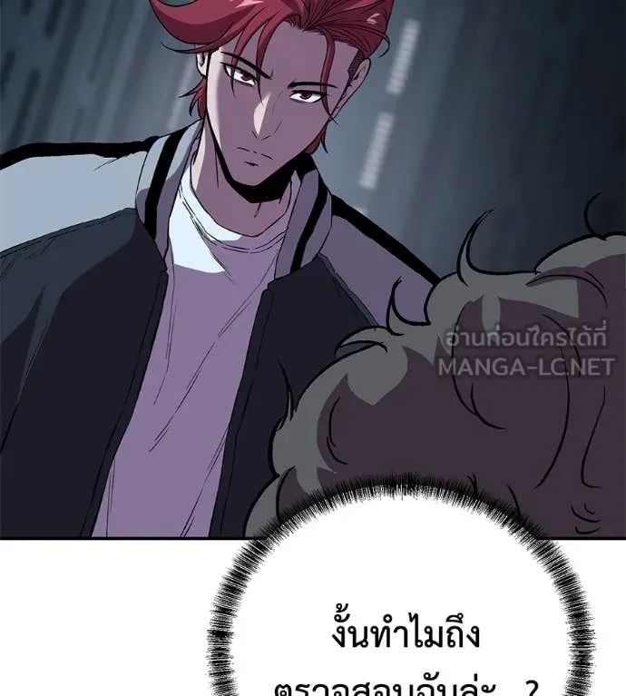 หน้า 138
