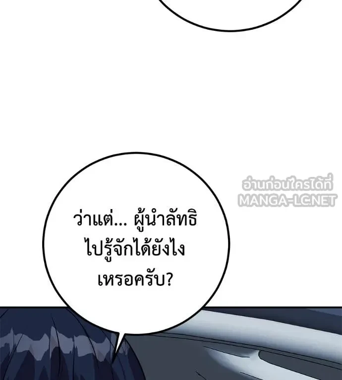 หน้า 139