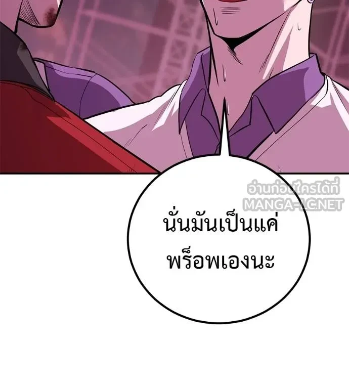 หน้า 141