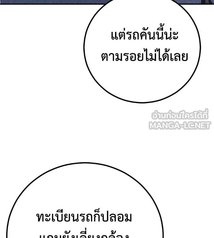 หน้า 144