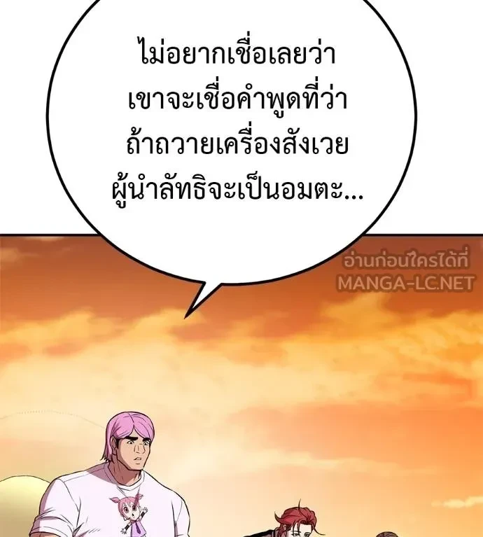 หน้า 145