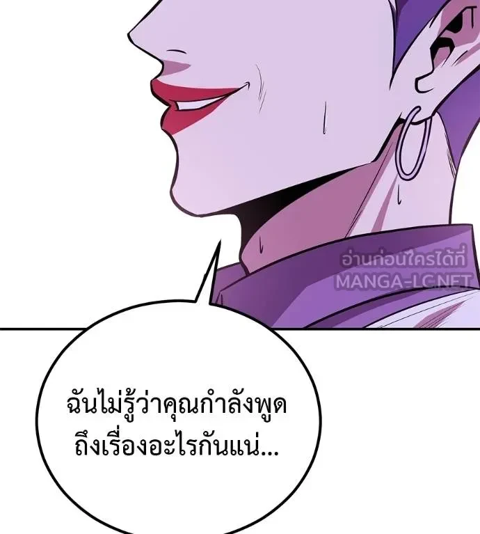 หน้า 146