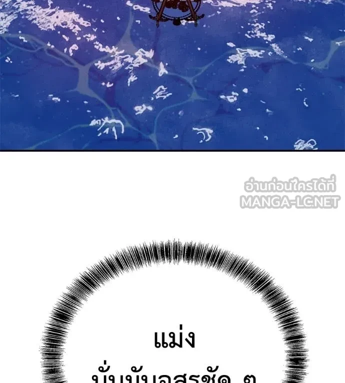 หน้า 147