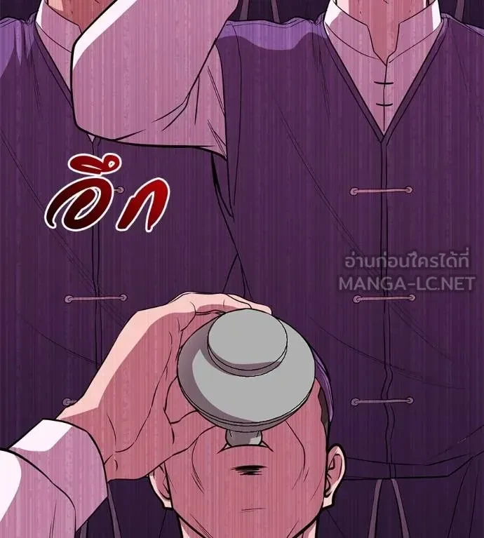 หน้า 147