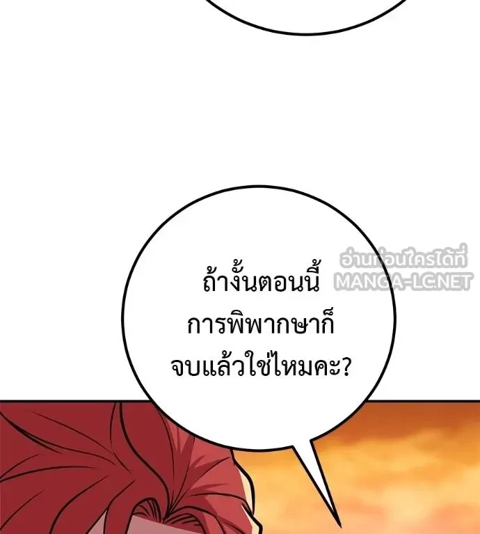 หน้า 147