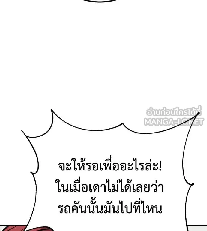 หน้า 149