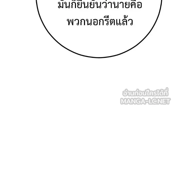 หน้า 151