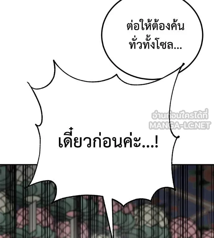 หน้า 151