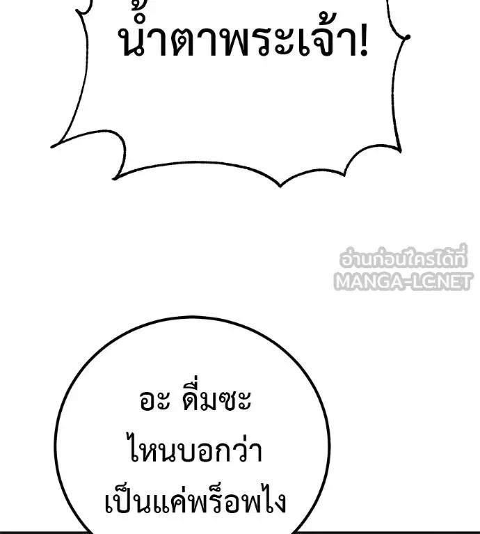 หน้า 152
