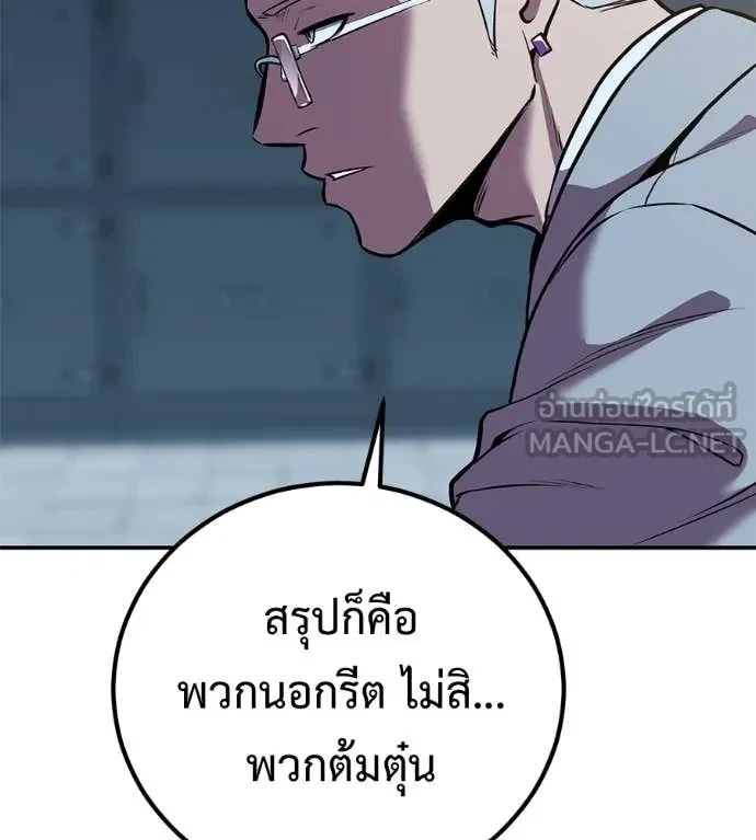 หน้า 153