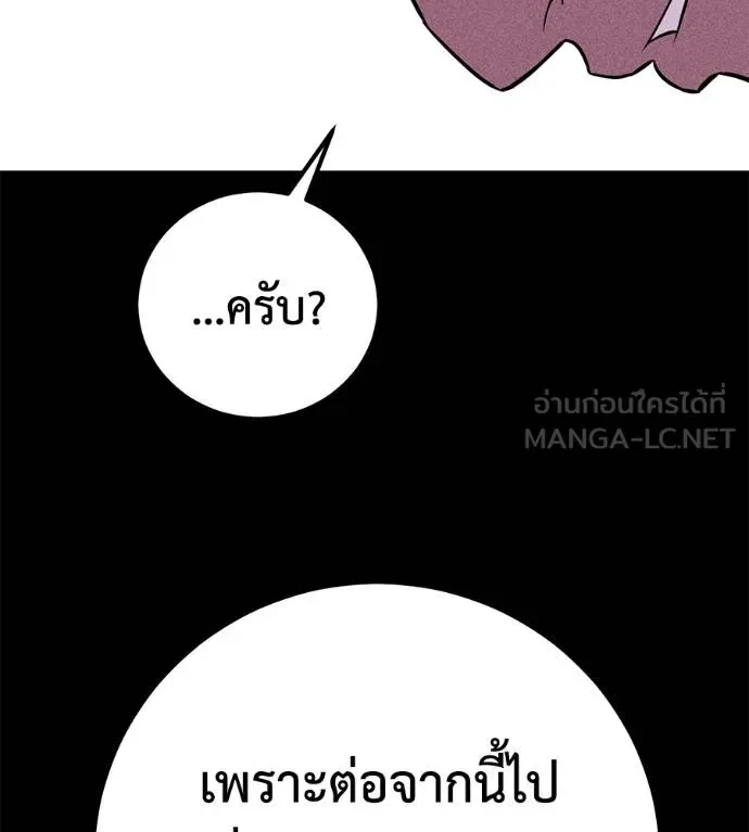 หน้า 153