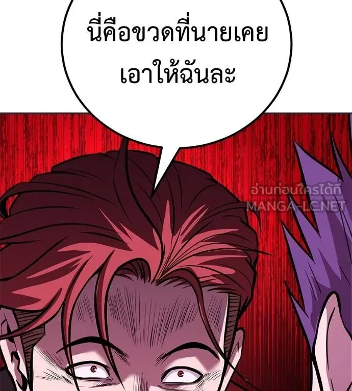 หน้า 156