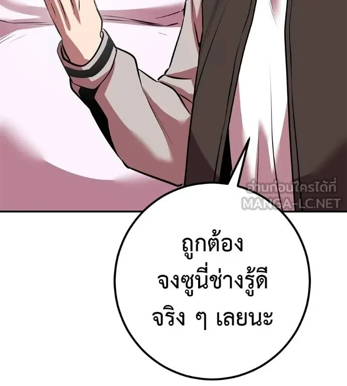 หน้า 156