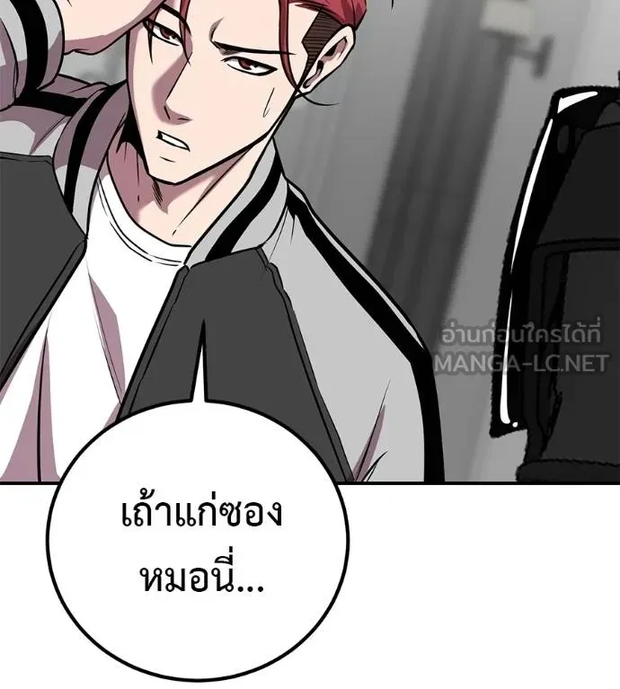 หน้า 157