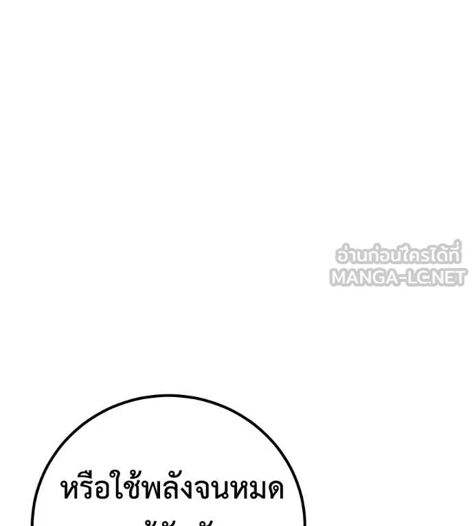 หน้า 159