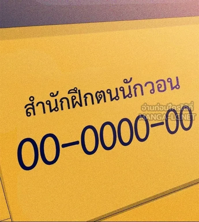 หน้า 159