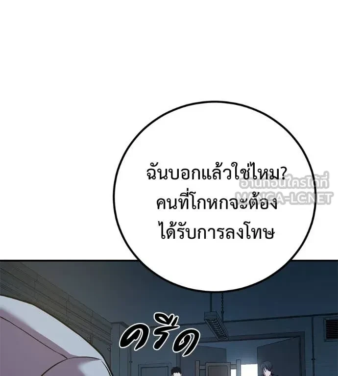 หน้า 161