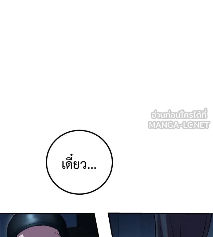 หน้า 163