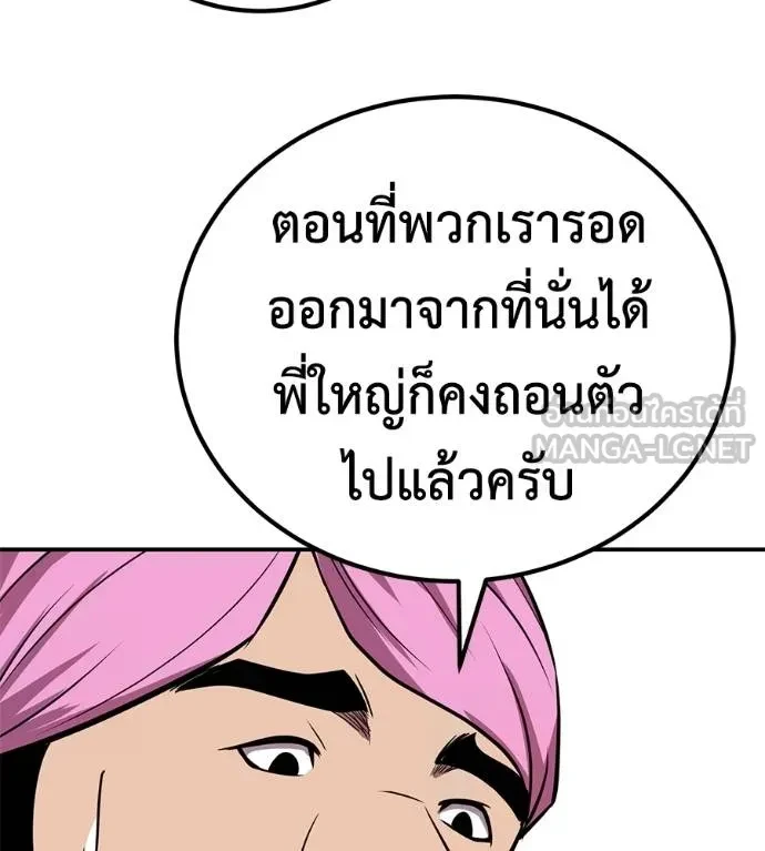 หน้า 163