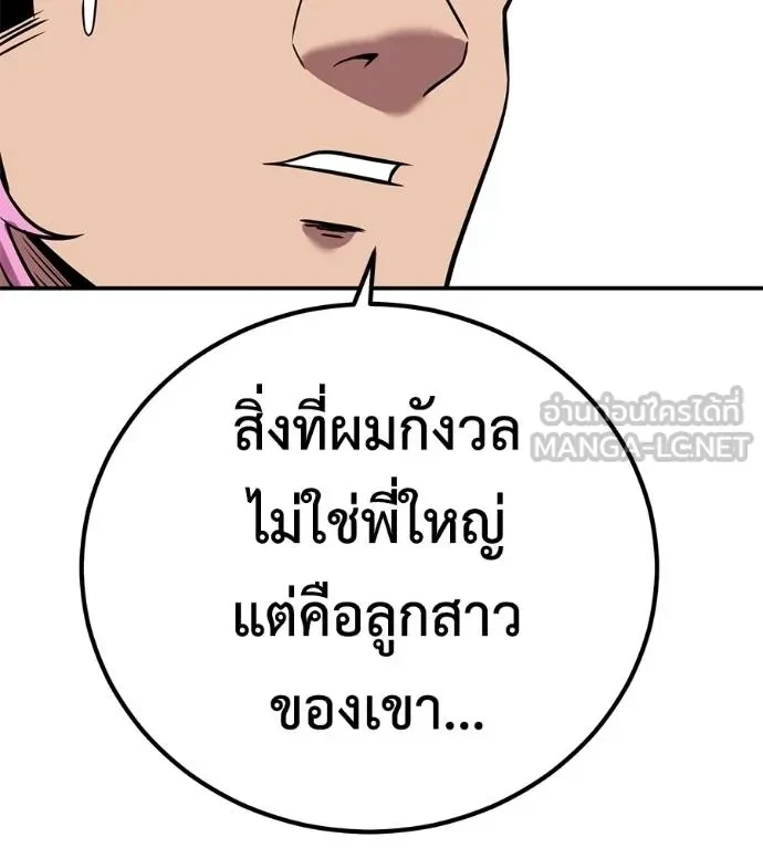 หน้า 164
