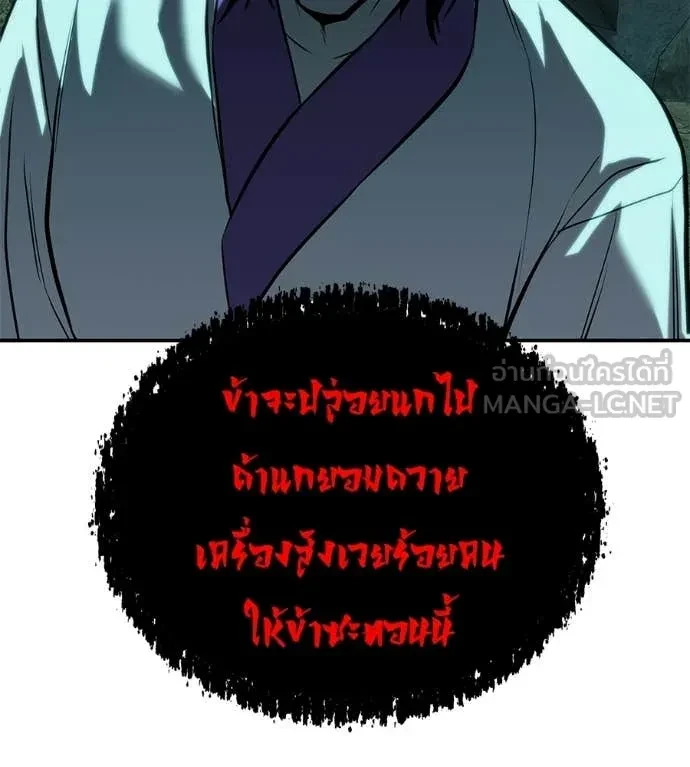 หน้า 166